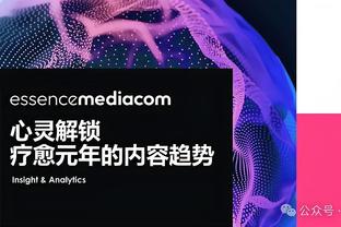 图赫尔：这是能想到最困难的抽签结果，阿森纳近两年保持了高水准